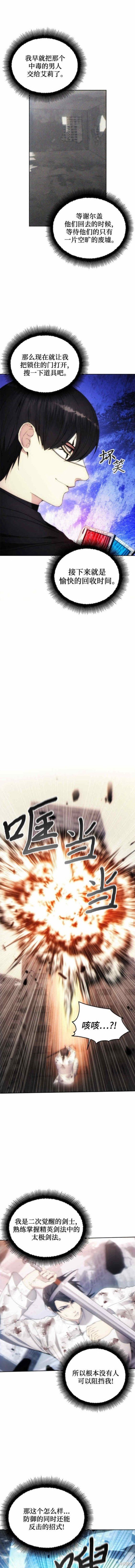 第78话