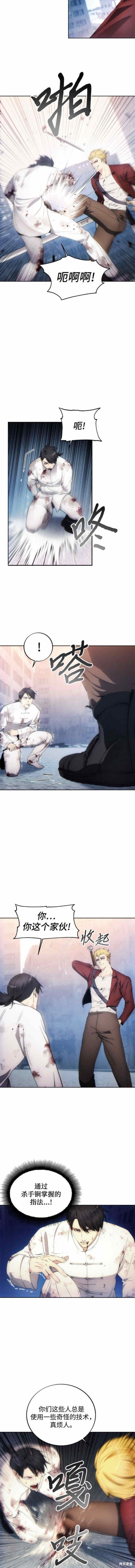 第78话