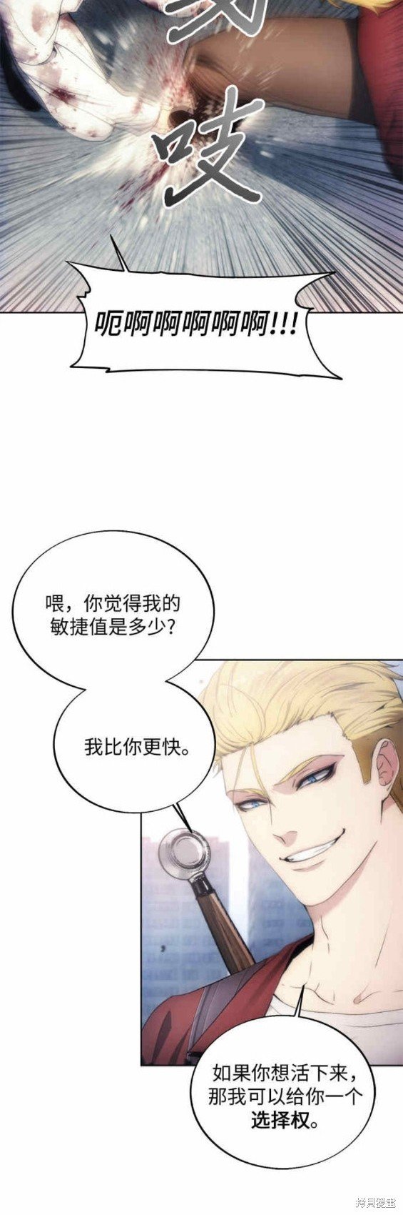 第78话