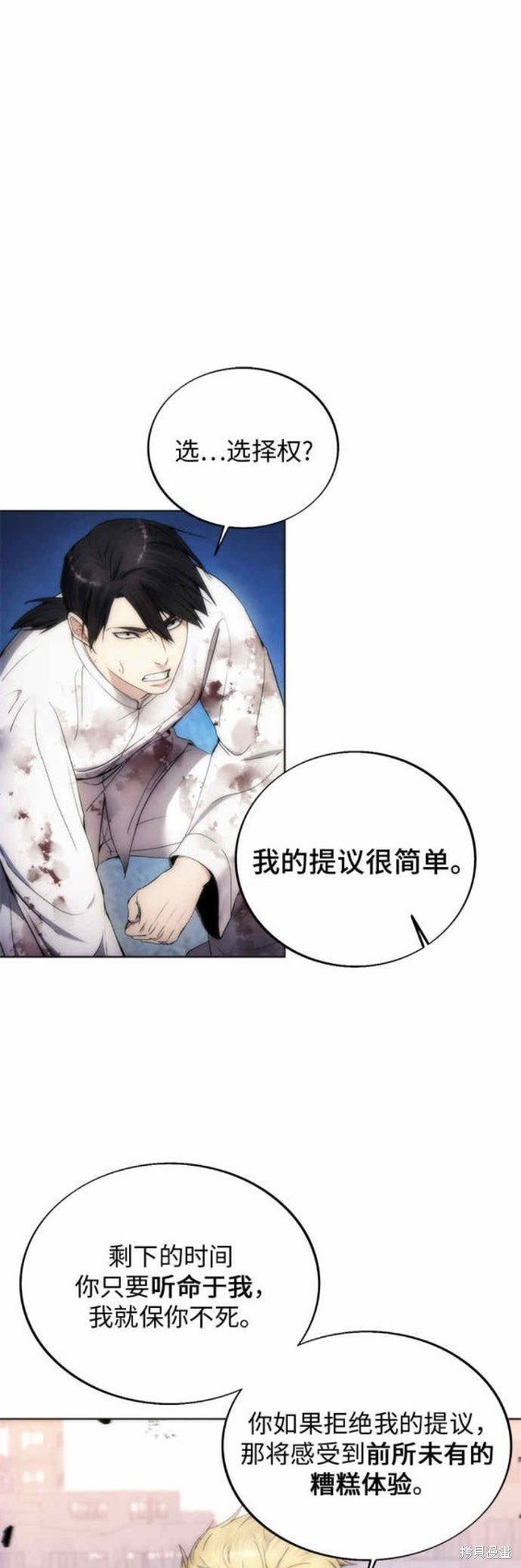 第78话