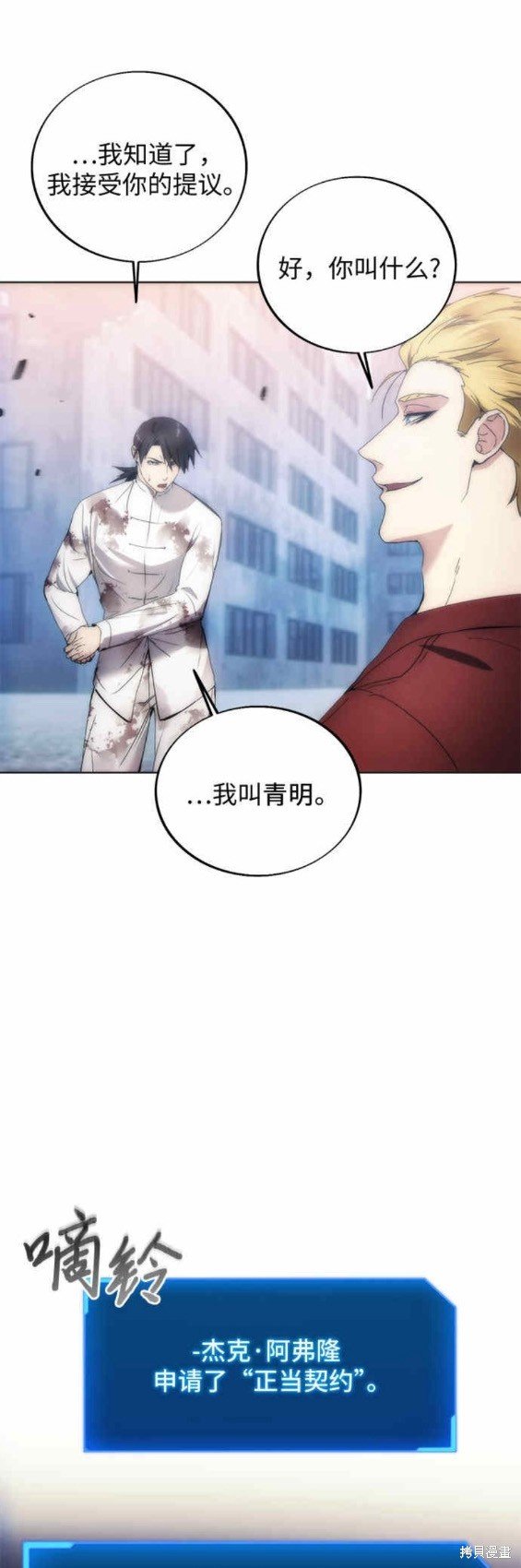 第78话