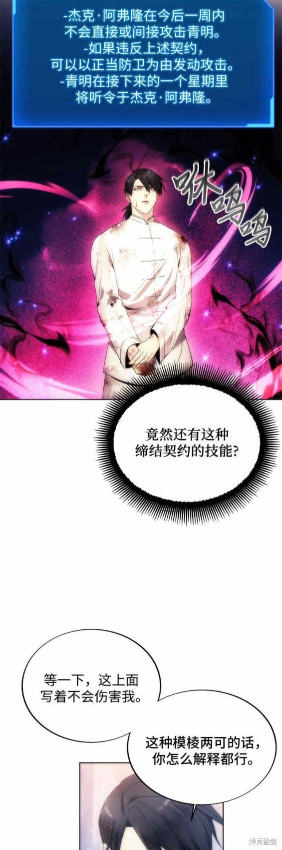第78话