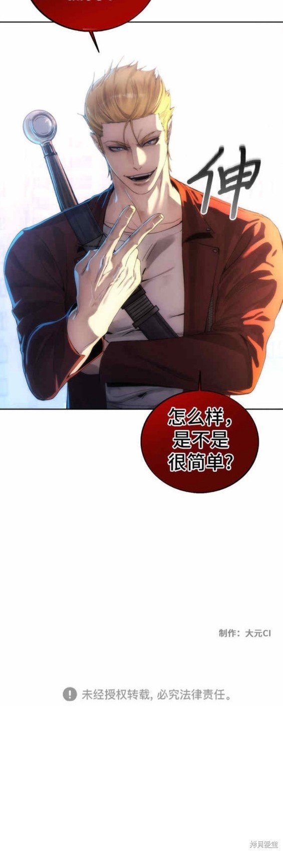 第78话