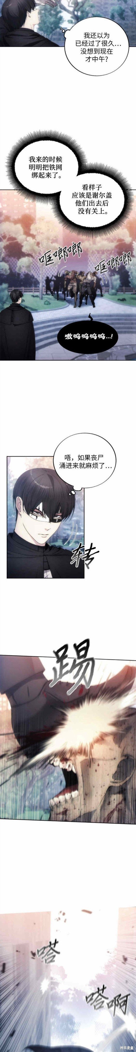 第79话