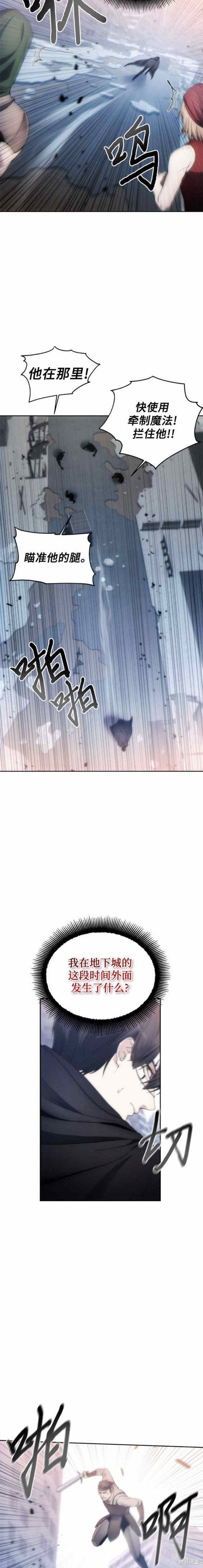第79话