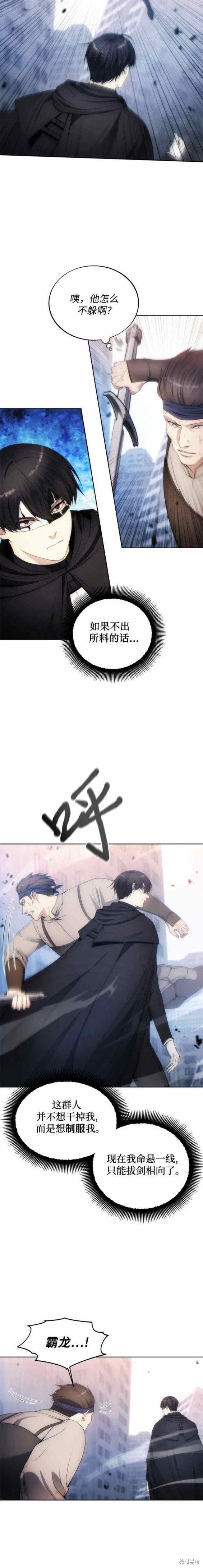 第79话
