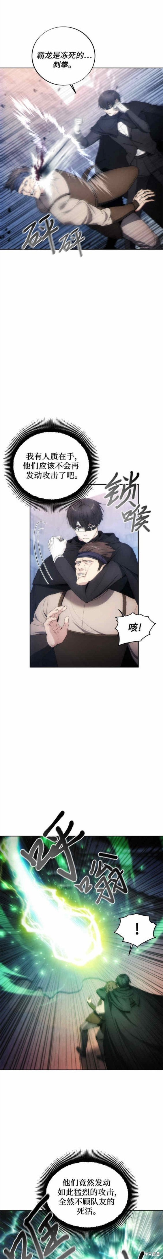 第79话