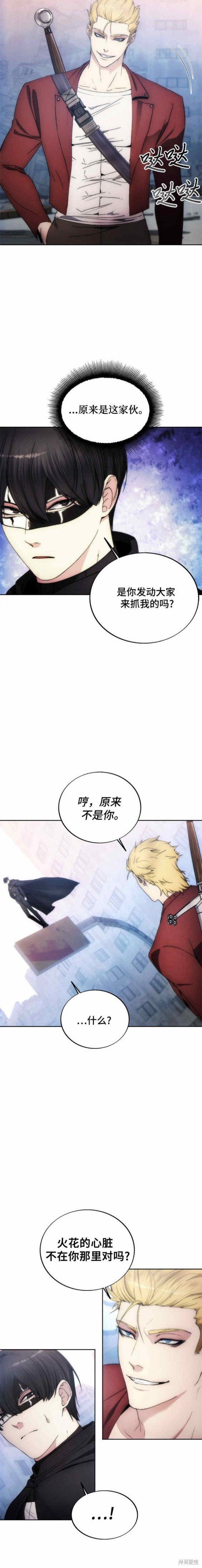第79话