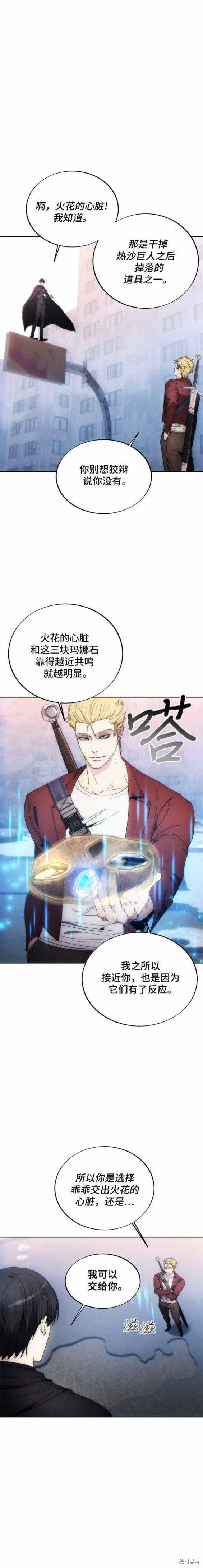 第79话