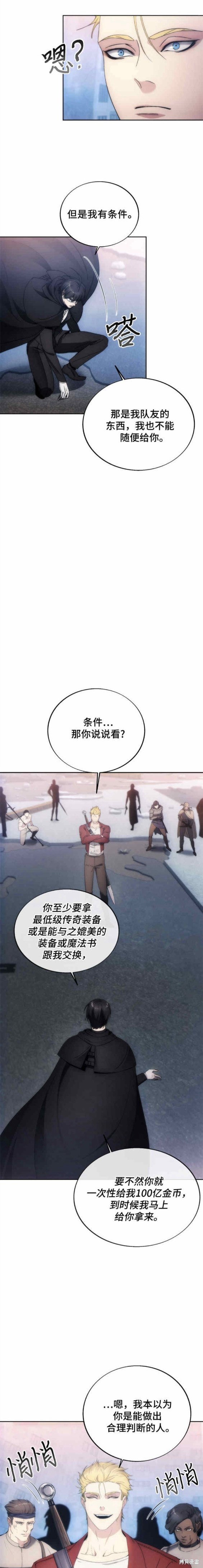 第79话