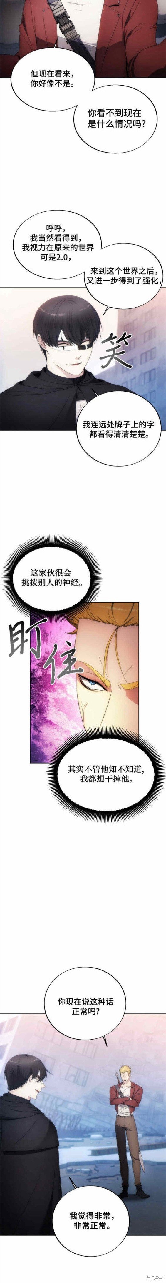 第79话