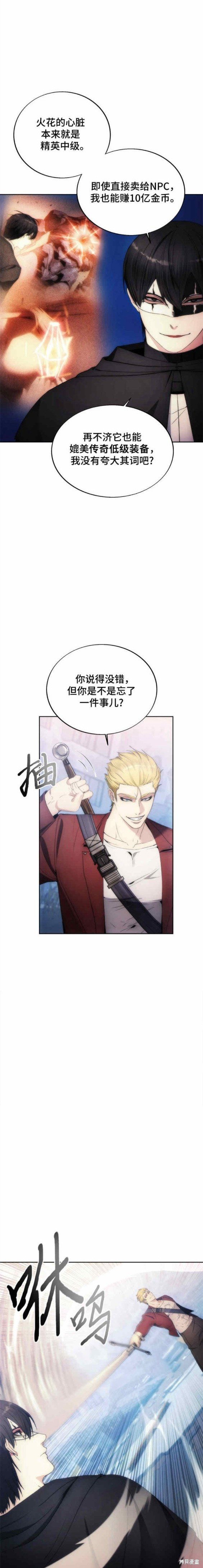 第79话