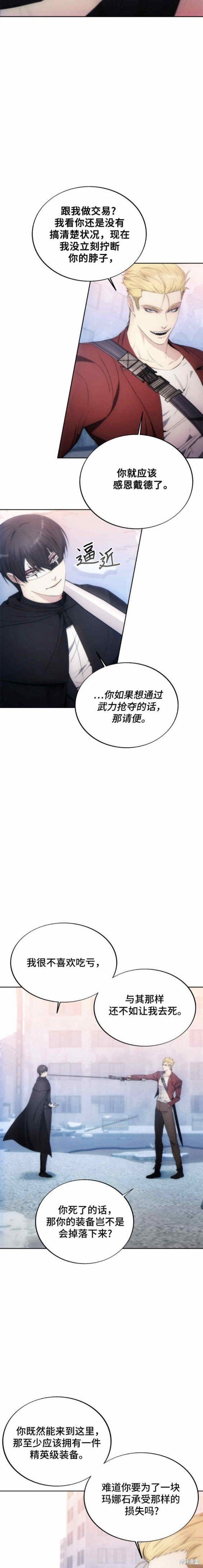 第79话