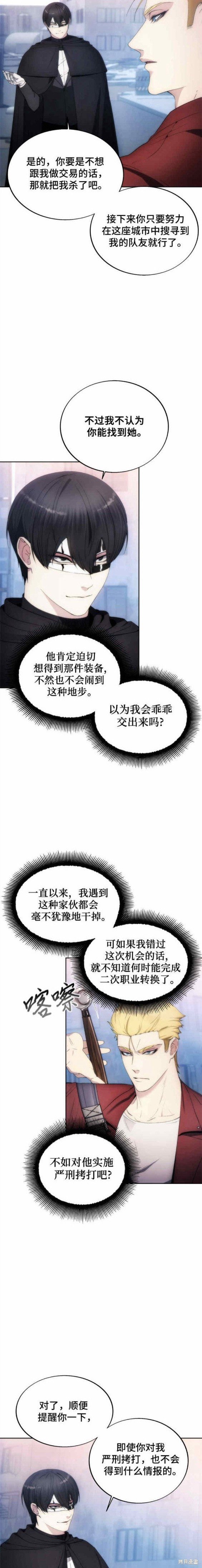 第79话