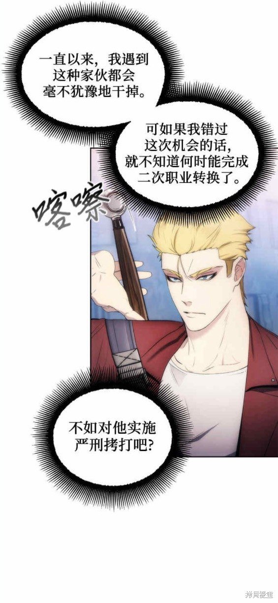 第79话