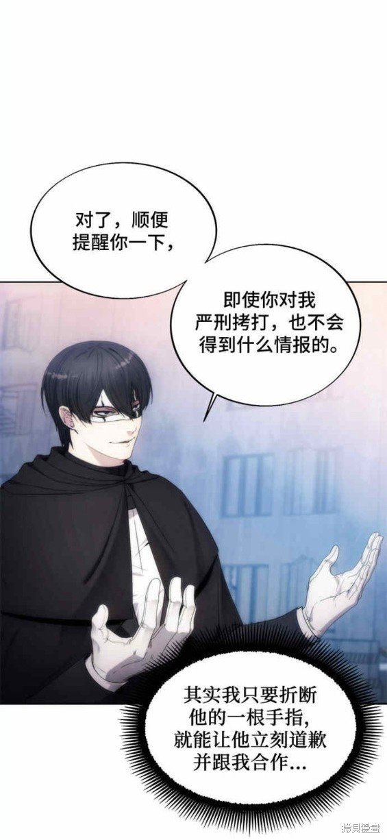 第79话