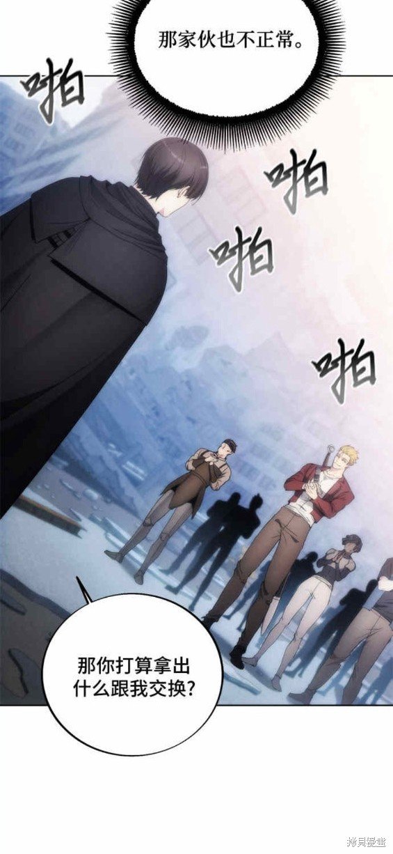 第79话