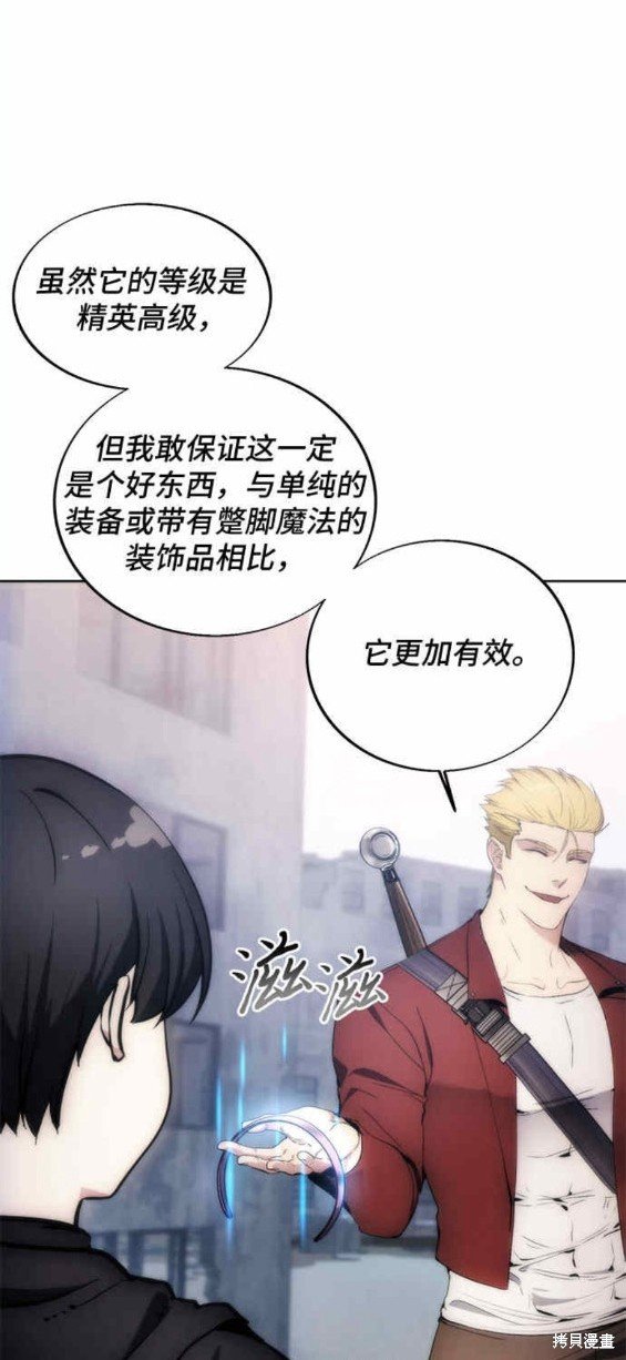 第79话