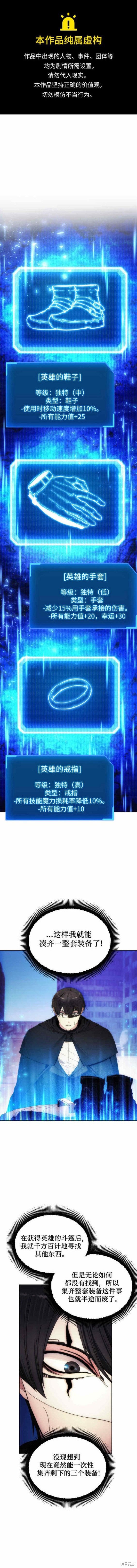 第80话