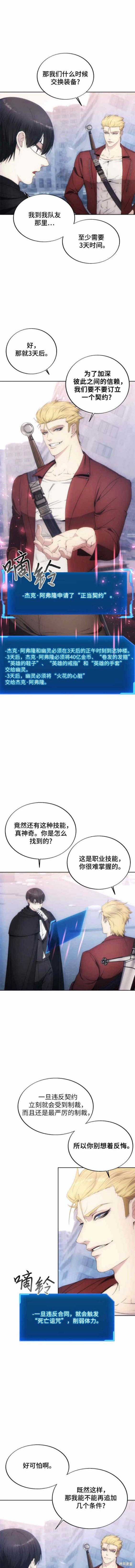 第80话