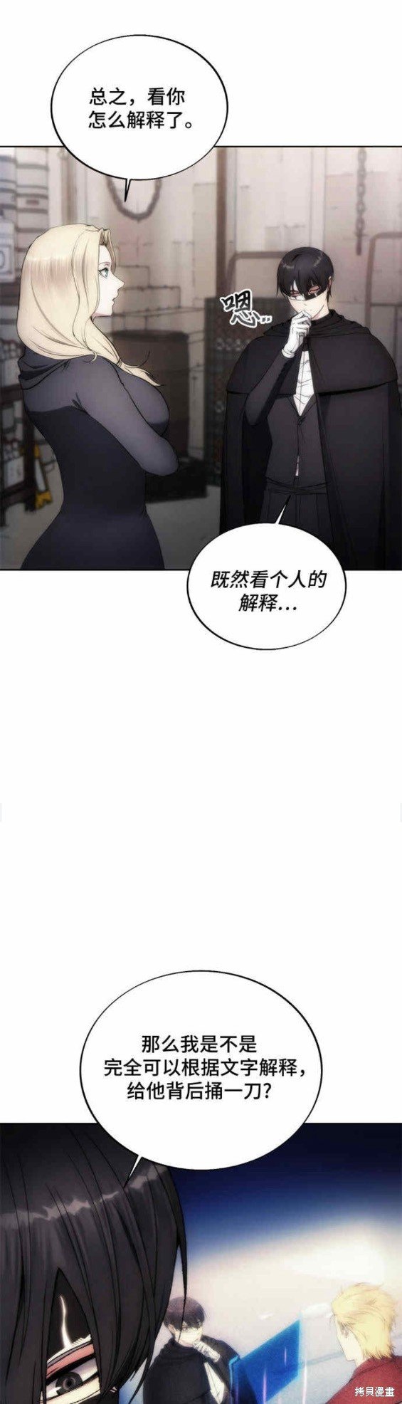 第80话