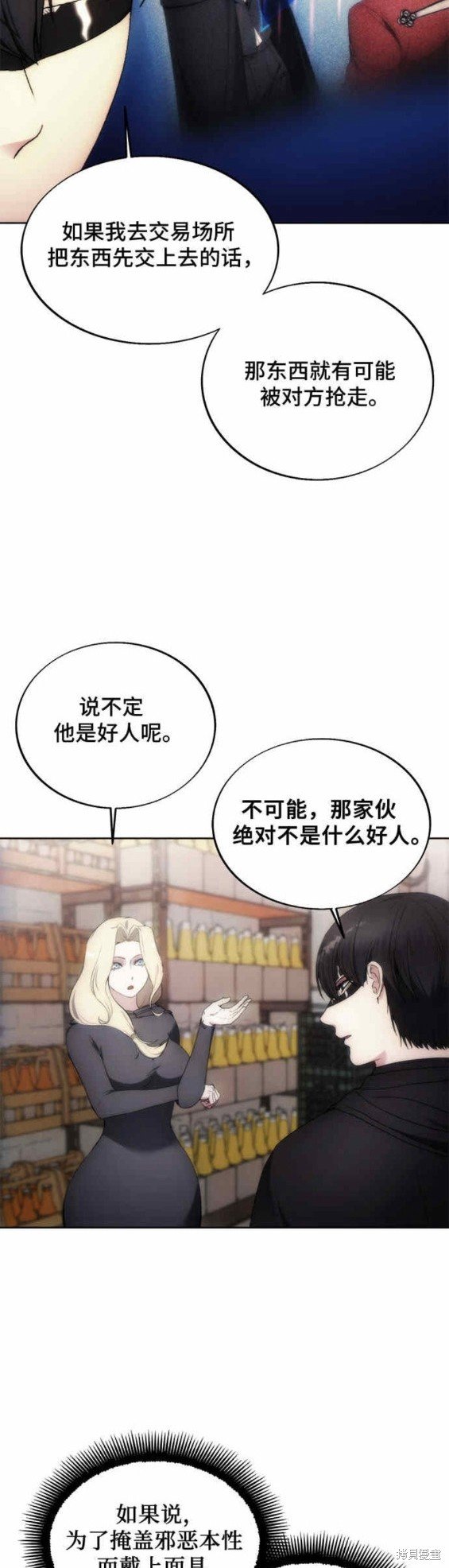 第80话