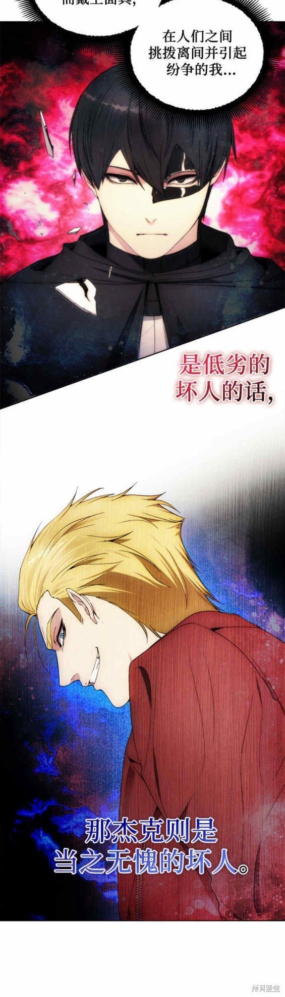 第80话