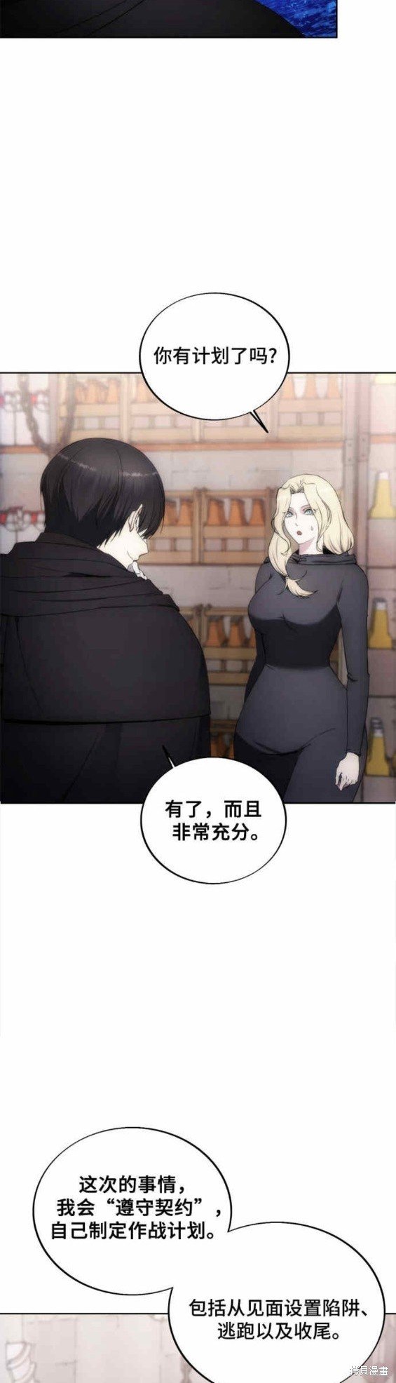 第80话