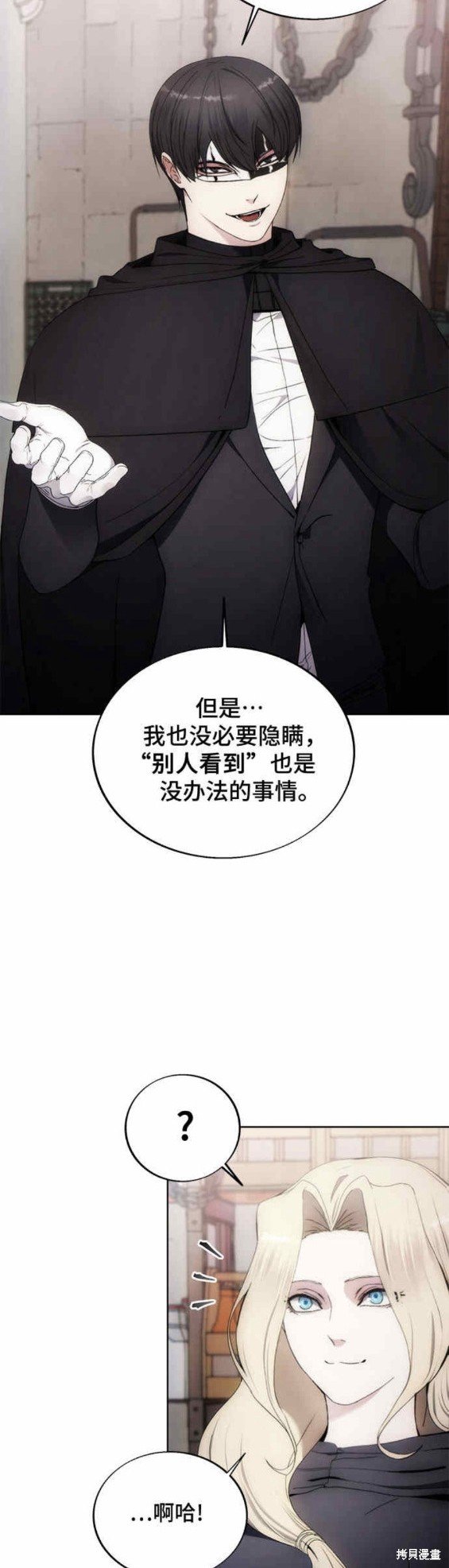 第80话