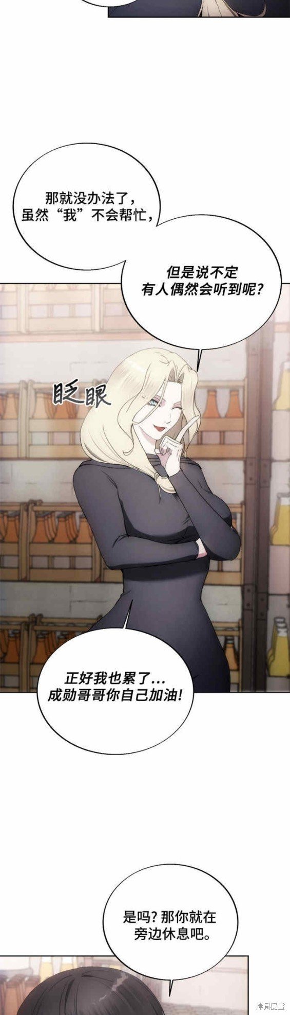 第80话