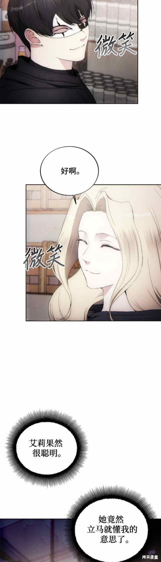 第80话