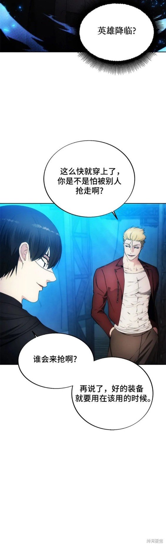 第81话