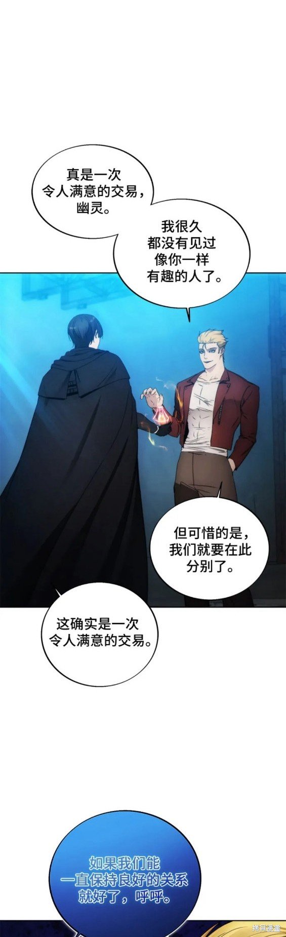 第81话