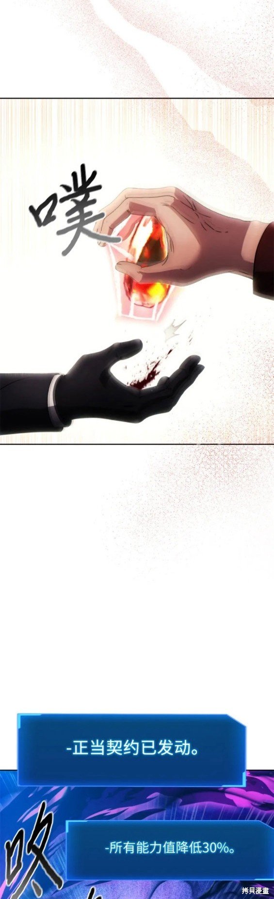第81话