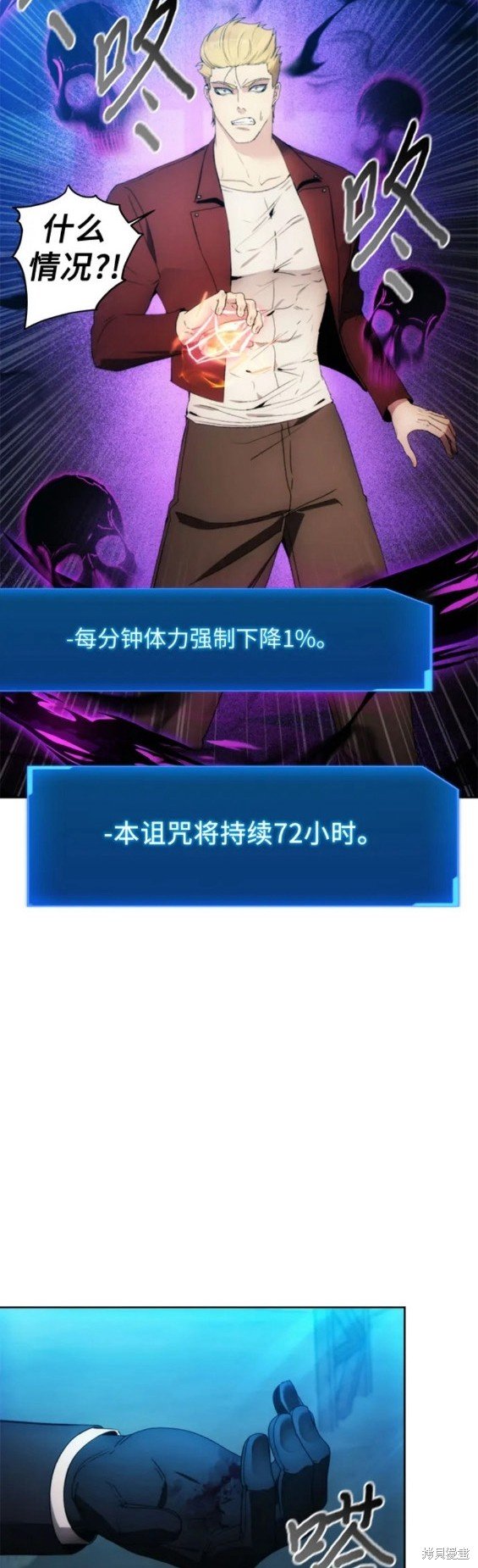 第81话