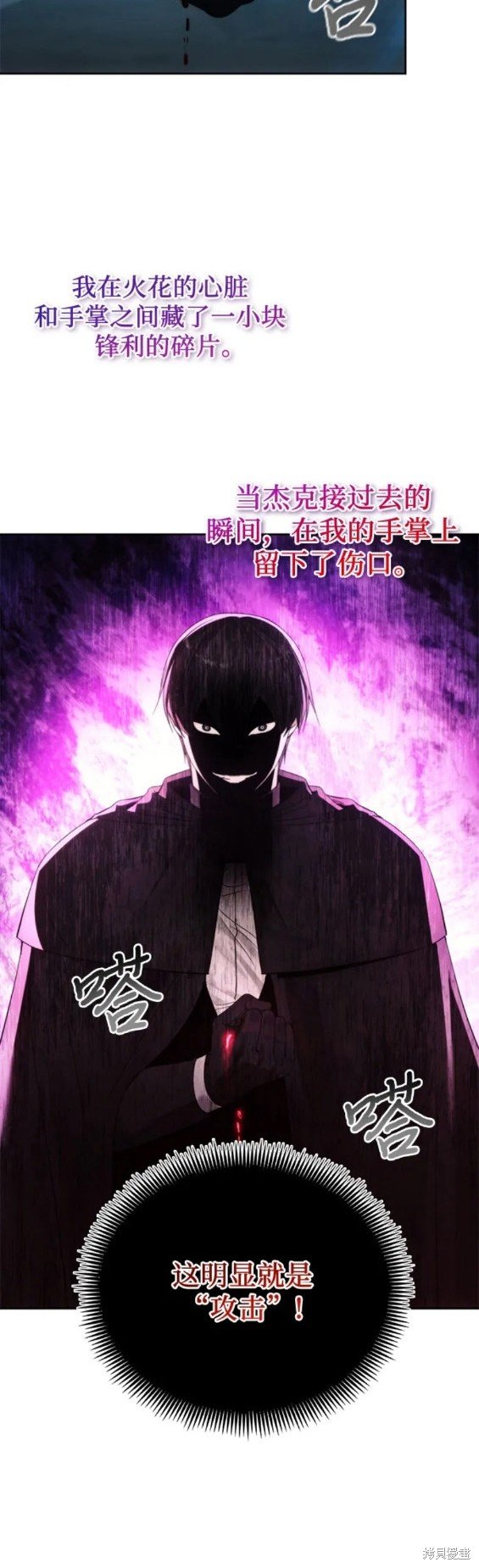 第81话
