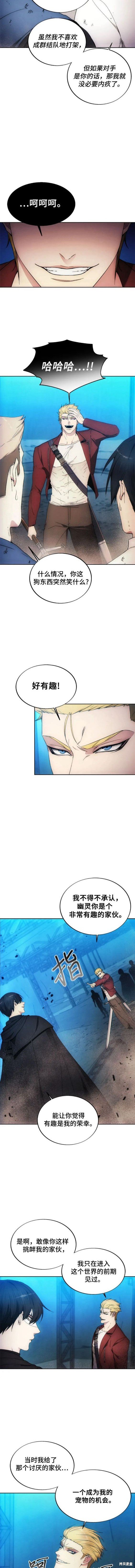 第82话