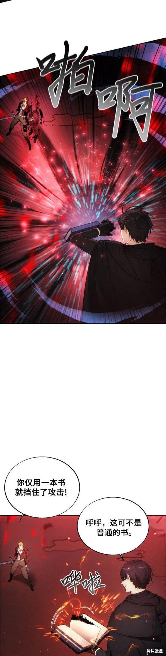第82话