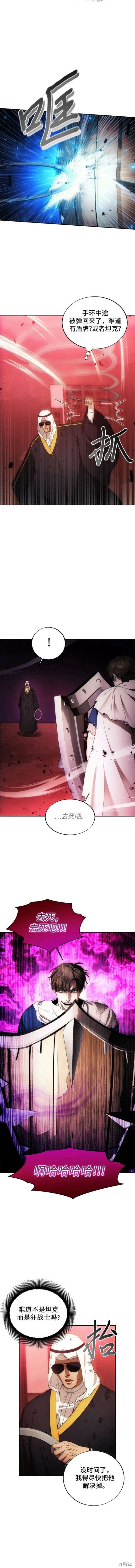 第83话