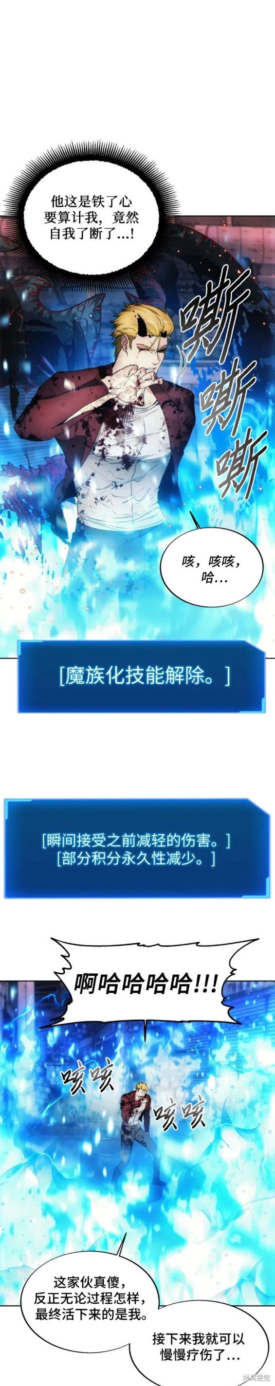 第83话