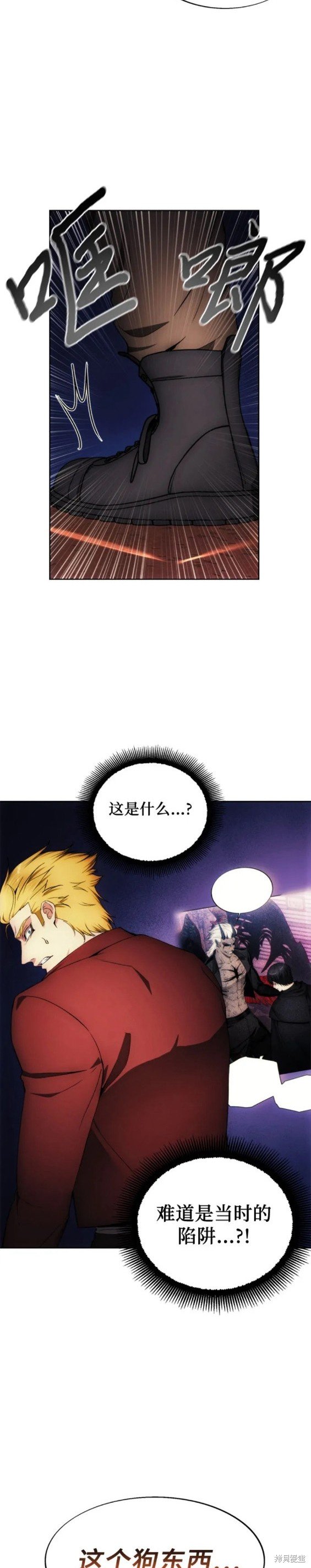 第83话