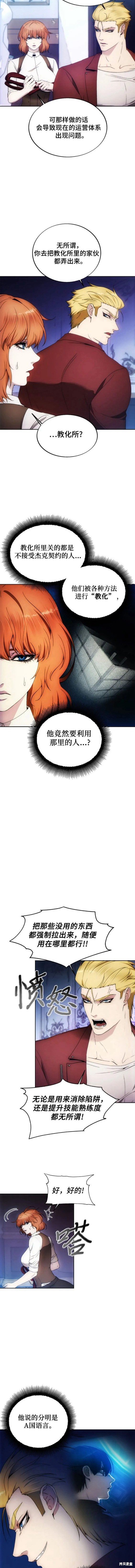 第84话