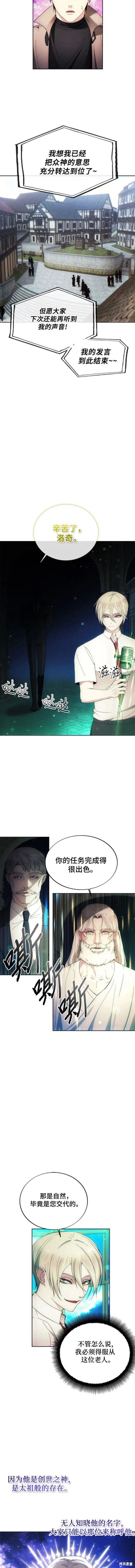 第84话
