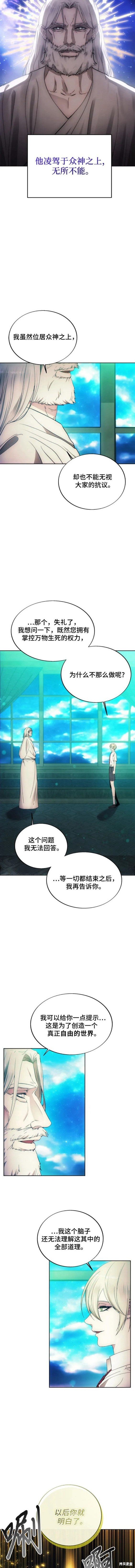 第84话