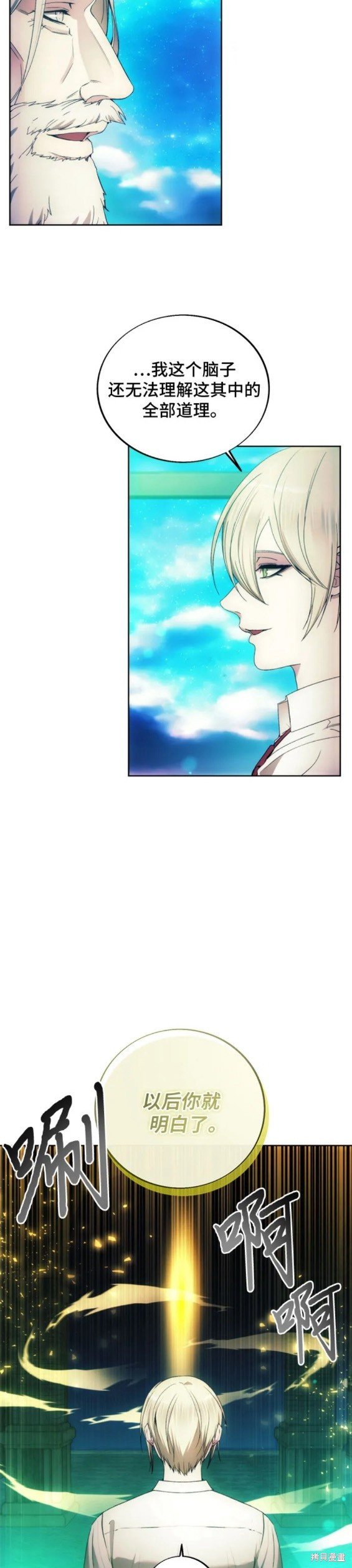 第84话