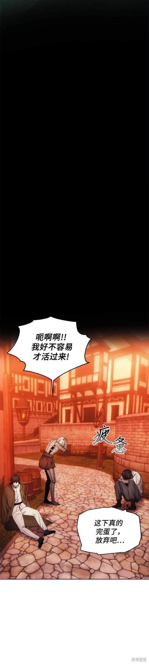 第84话