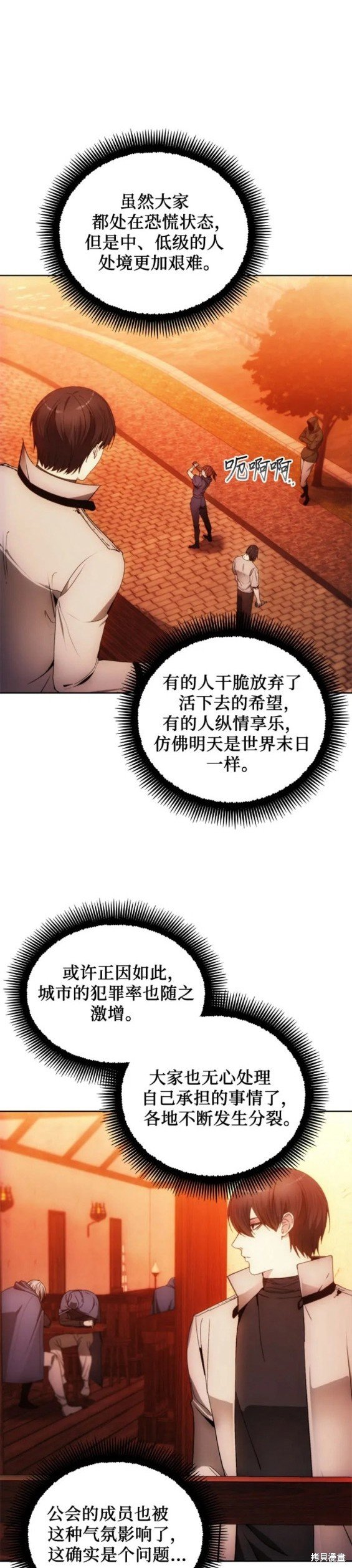第84话