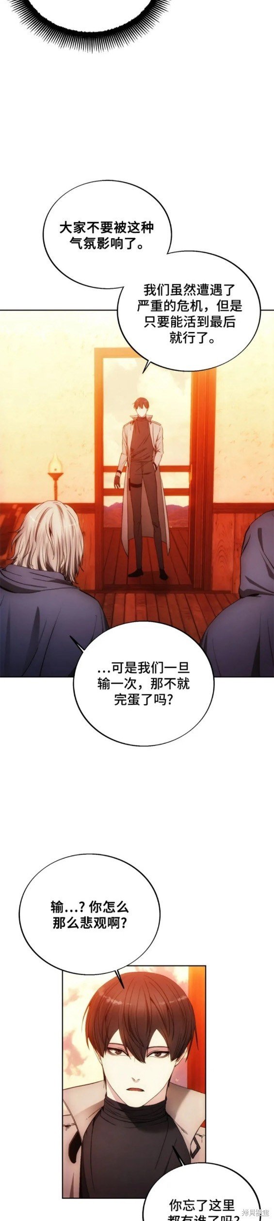 第84话