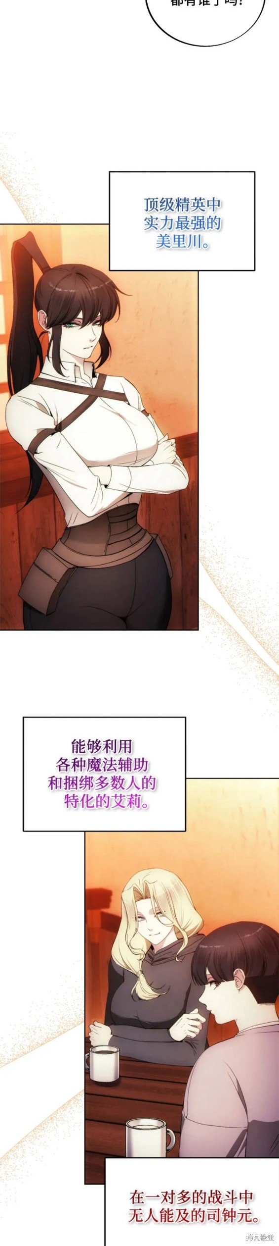 第84话