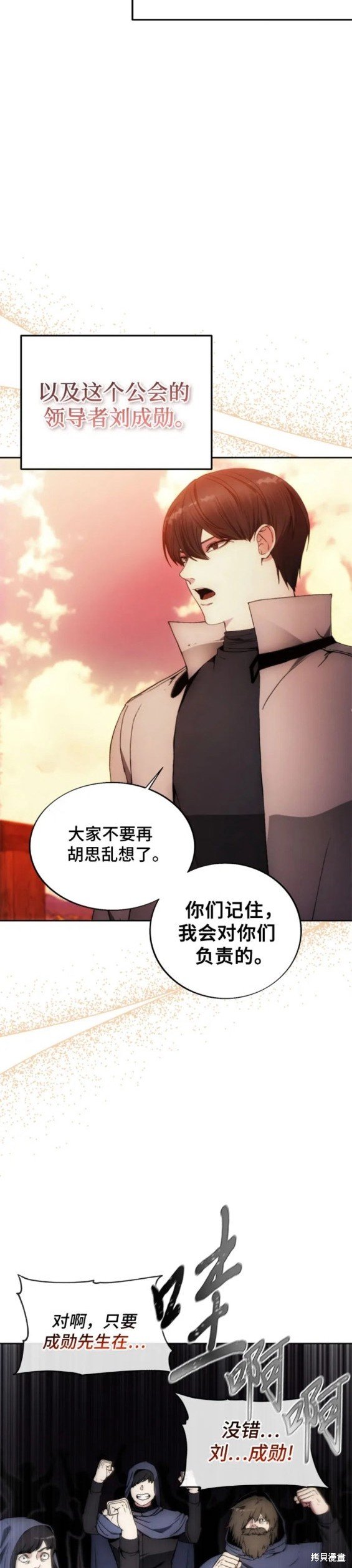 第84话